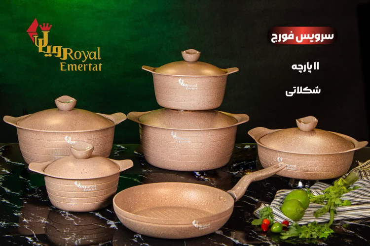 سرویس قابلمه فورج